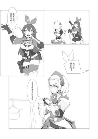 第8页图