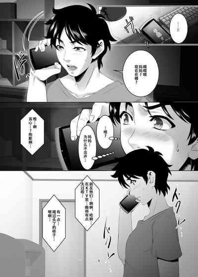 第8頁圖