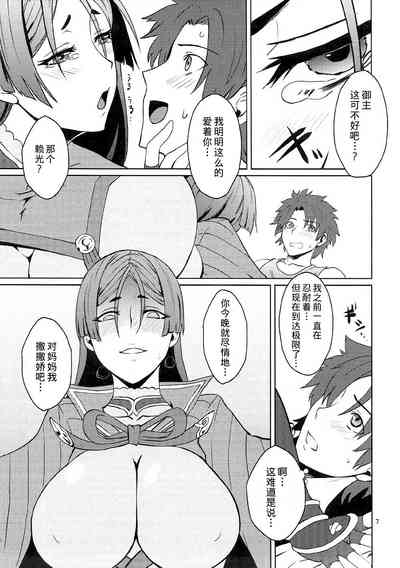 第8页图
