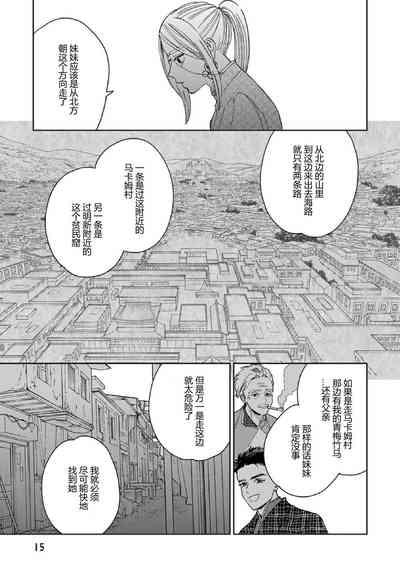 第12页图