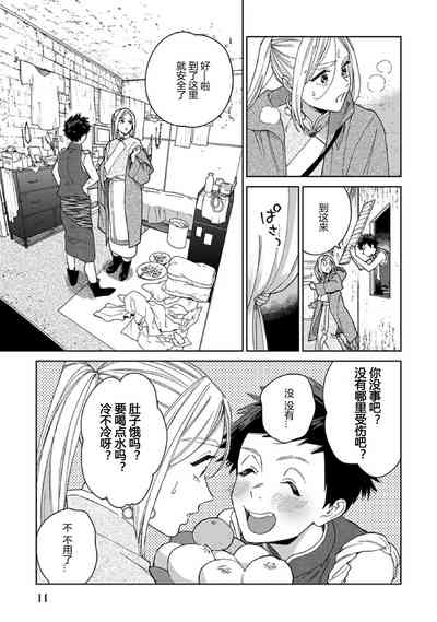 第8页图