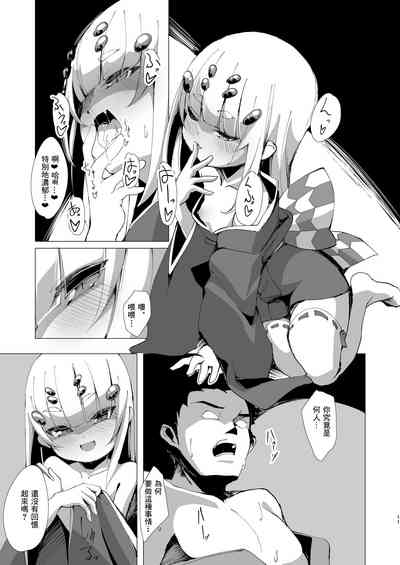 第12页 封面 - HaSM.cc