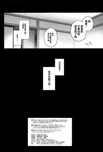 第32页图
