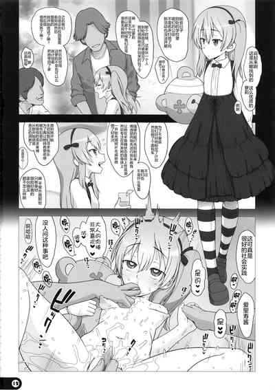 第12页图