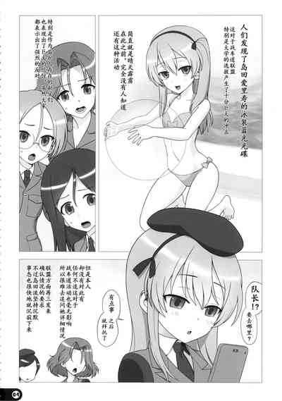 第4页图