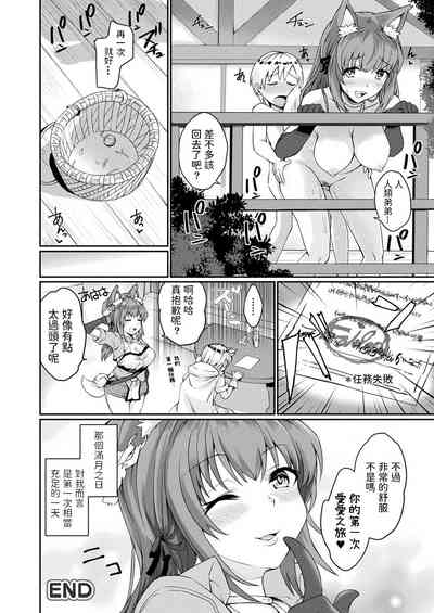 第20页图
