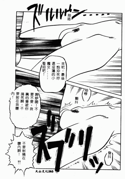 第120頁圖