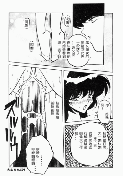 第136頁圖
