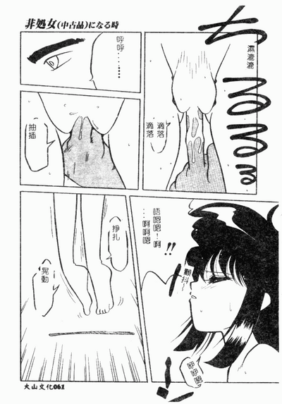 第20頁圖