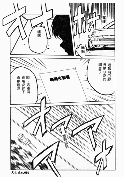 第44頁圖