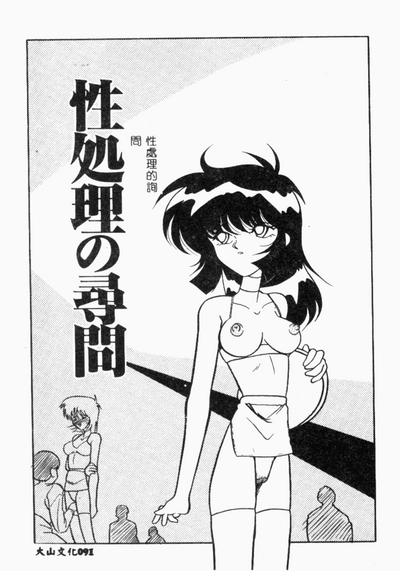 第48頁圖