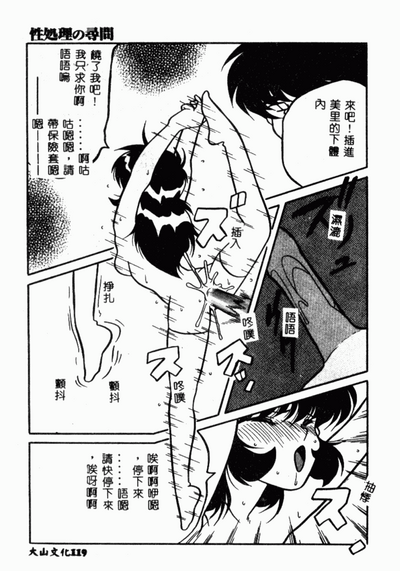 第76頁圖