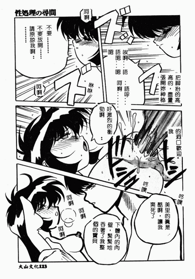 第80頁圖