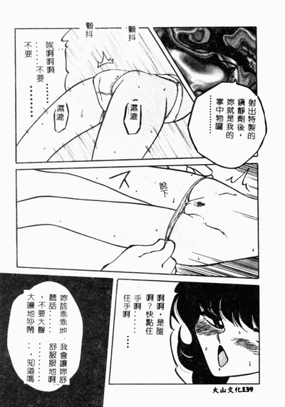 第96頁圖
