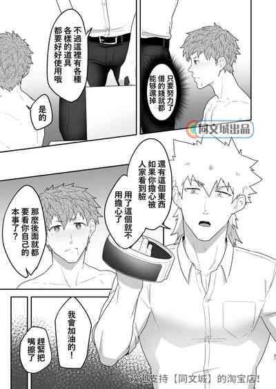 第20頁圖