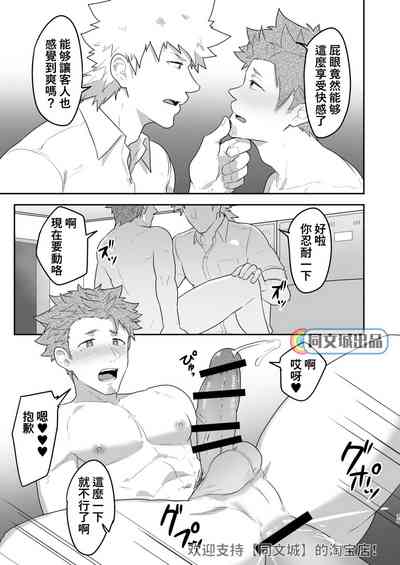 第24頁圖