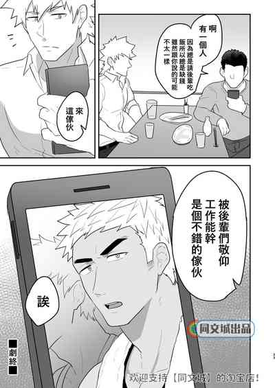 第32頁圖