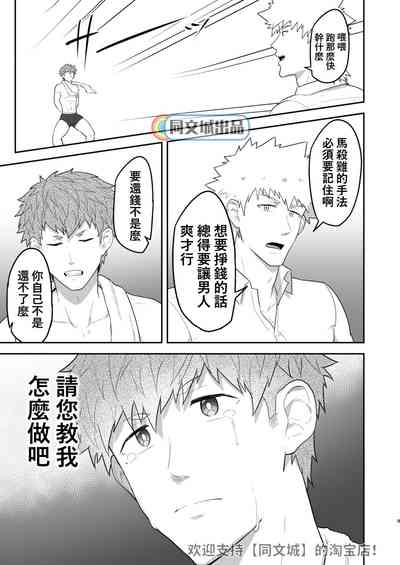 第8頁圖