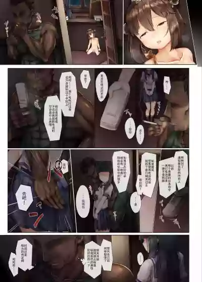 第20頁圖