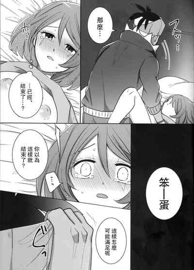 第16頁圖