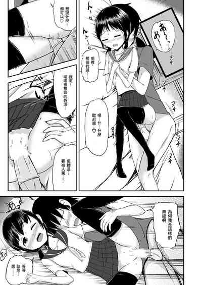 第12页图