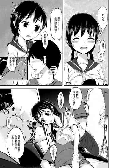 第8页图