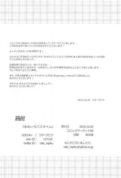 第20頁圖
