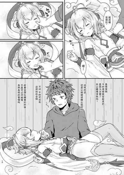 第4页图