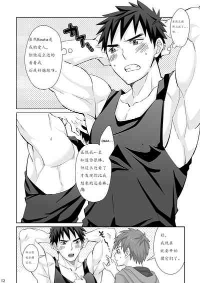 第12页图