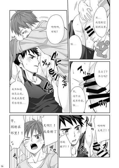 第16页图