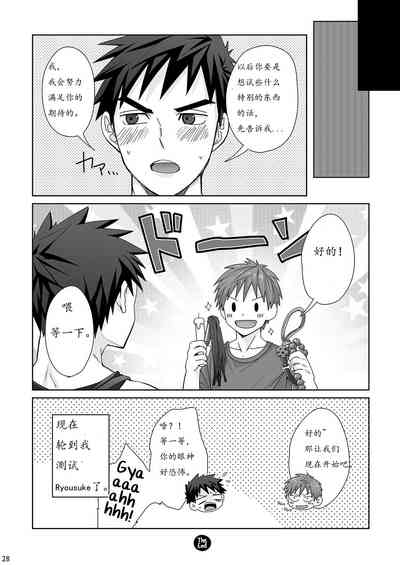 第28页图