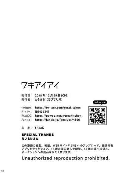 第32页图