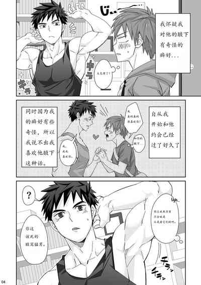 第4页图