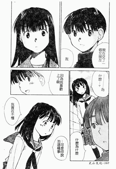 第156页图