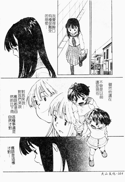 第160页图