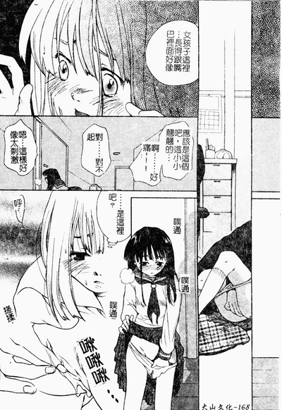 第164页图