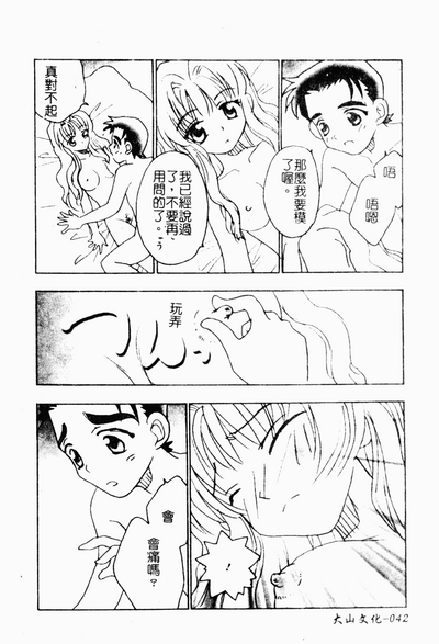 第40页图