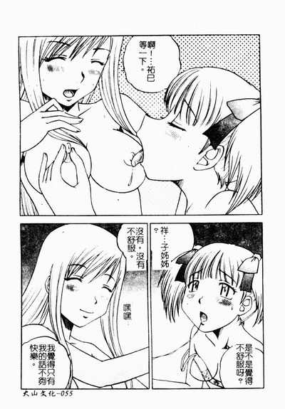 第52页图