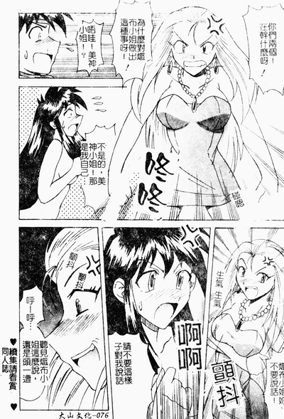第72页图
