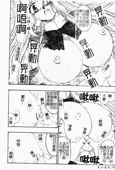 第84页图