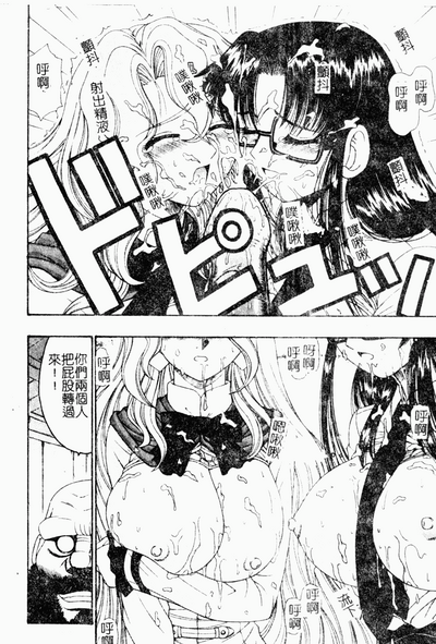 第88页图