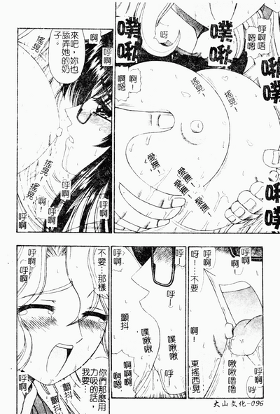 第92页图