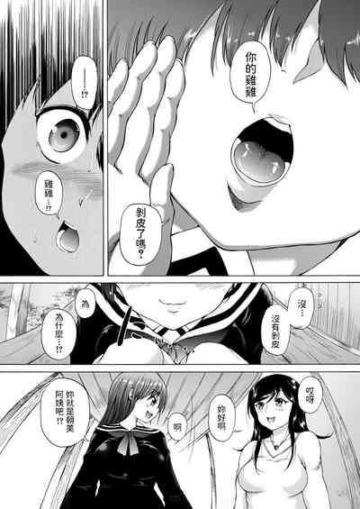 第16頁圖