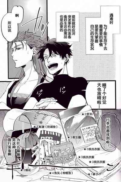 第28页图