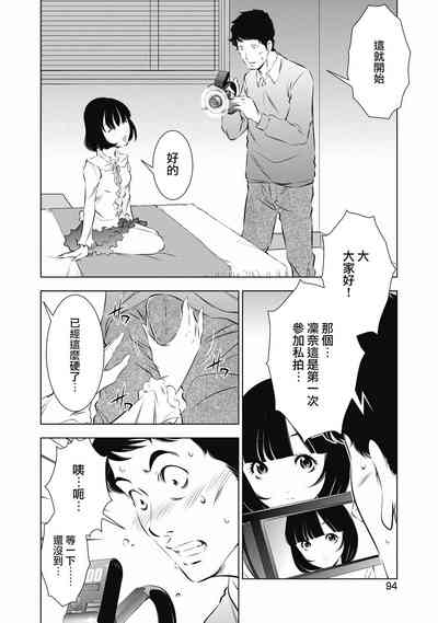第100页图