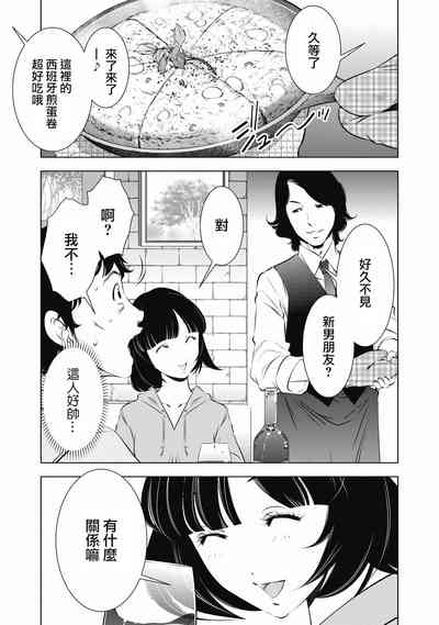 第120页图