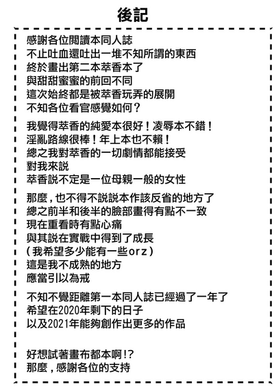 第20页图