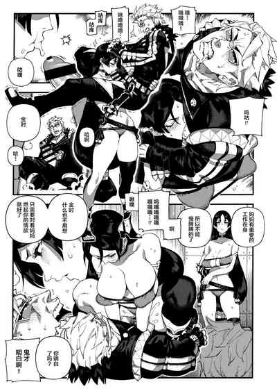 第8頁圖