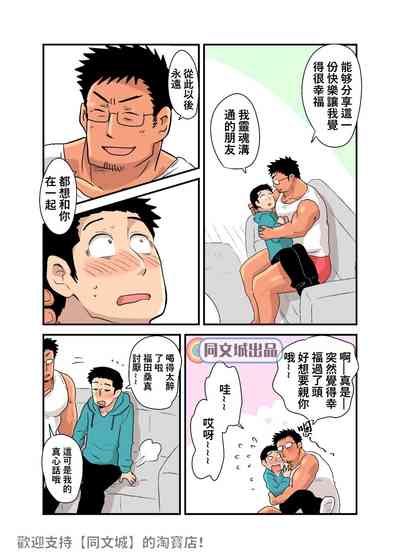 第20页图