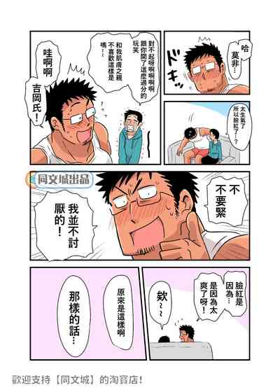第28页图